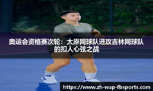FB体育登录入口