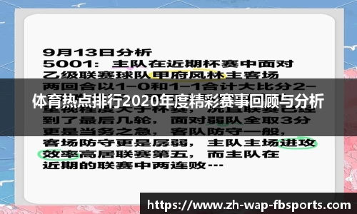 FB体育登录入口