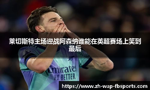 FB体育登录入口
