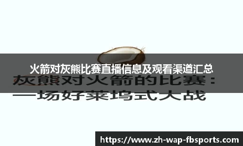 FB体育